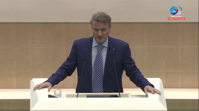 Греф в СФ смотреть онлайн