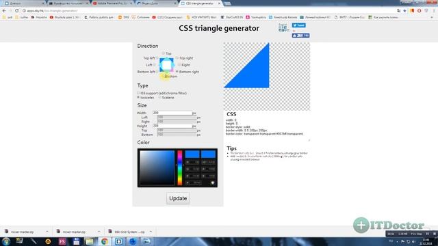 #11 Генератор треугольников CSS Triangle Generator смотреть онлайн