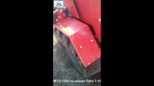 Обзор МТЗ-132 Н на высоких шинах Ozka 7-12 (как на шинах r16)