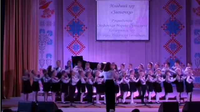 Хор младших классов "Звоночки" смотреть онлайн