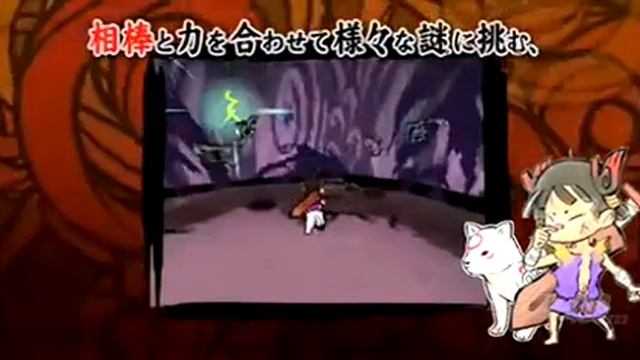 Okamiden: Chisaki Taiyou смотреть онлайн