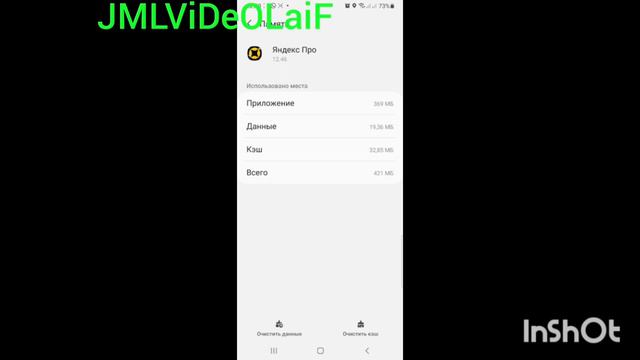 Как в Яндекс Такси Очистить Мусор 🚮 смотреть онлайн