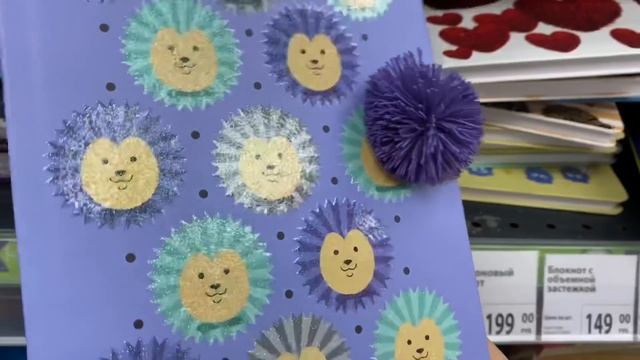 ❄️ОХ,ЧТО НАШЛА! ?Завоз новинок к зиме. Фикс прайс смотреть онлайн