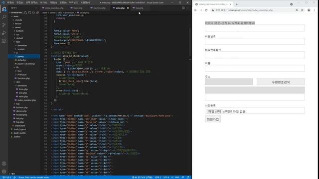 PHP로 회원가입 프로그램 만들기(2) Ajax를 통해 아이디 중복여부 체크하기 смотреть онлайн