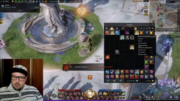 лост арк гайд для новичков