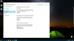 Как откатить Windows 10 до старой версии 7, 8, 8 1