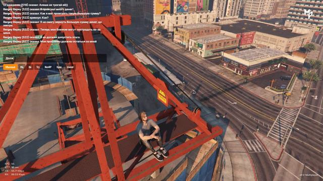 СК персонажа на Megapolis RP altV смотреть онлайн