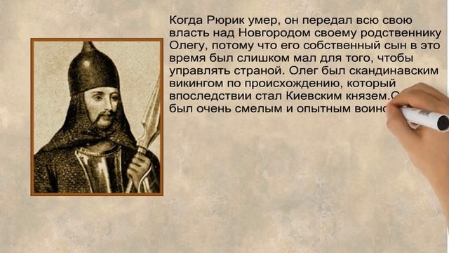 Russian History forl Children. 2.OLEG История России для детей -билингвов смотреть онлайн