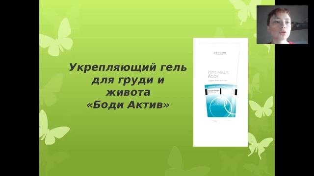 Любимый продукт 3.07.2017 смотреть онлайн