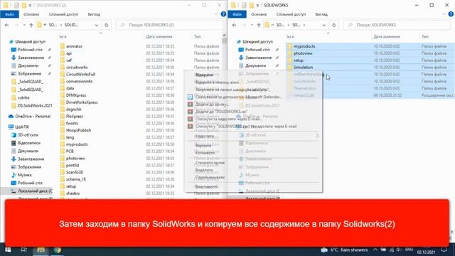 SolidWorks проблема с лицензией(-8,544,0) смотреть онлайн