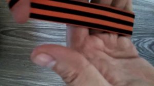 Как сложить георгиевскую ленточку