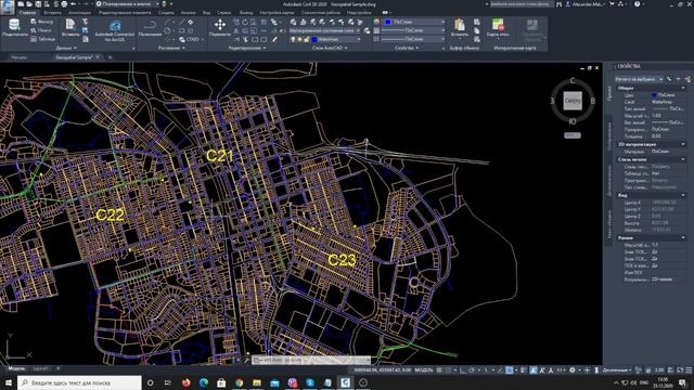 Практична школа. Autocad WEB смотреть онлайн