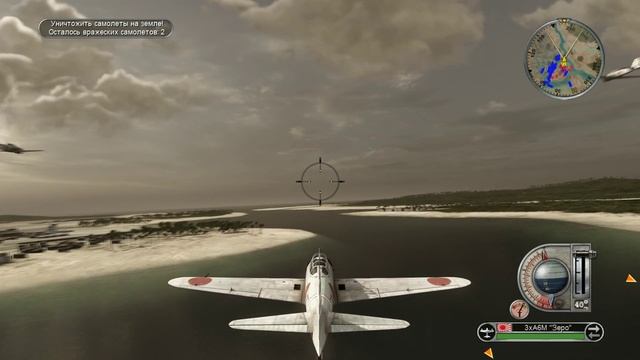 Battlestations: Pacific №1 Атака на Перл-Харбор смотреть онлайн