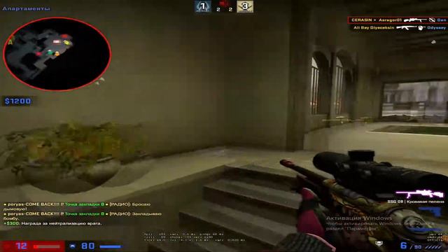 CS:GO MOVIE | КС:ГО МУВИК №2 смотреть онлайн