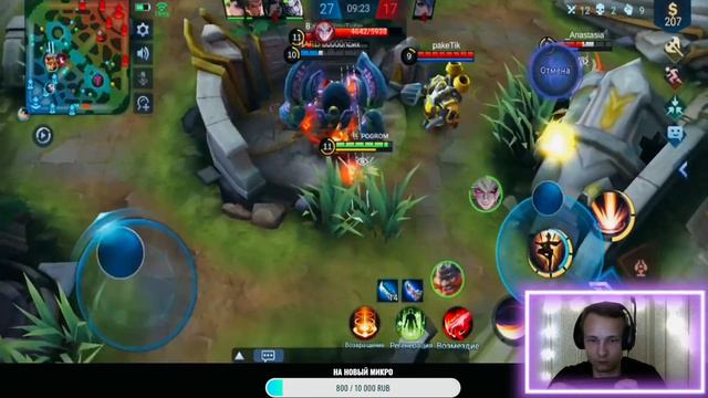 ВЕЧЕРНИЕ ПОЛЕТУЛИ ПОКАТУЛИ В MOBILE LEGENDS/МОБАЙЛ ЛЕГЕНДС смотреть онлайн