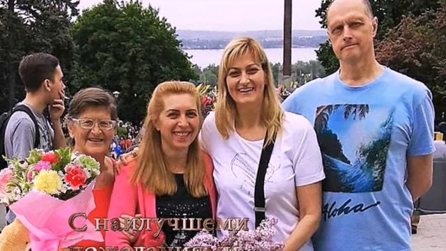 С Юбилеем, Бабуля, Мамуля, Натали! С любовью родные и близкие. смотреть онлайн