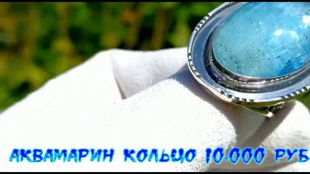 янтарь, изумруд, бирюза, турмалин, иолит, танзанит, опал, волосатик, корунд смотреть онлайн