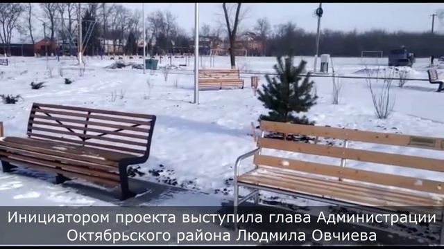 Построена парковая зона в поселке Новоперсиановка смотреть онлайн