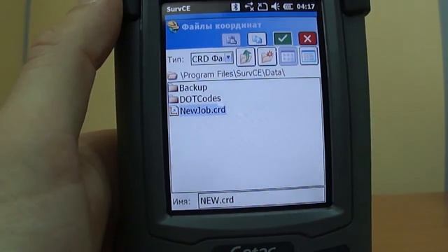 Carlson SurvCE. Создание проекта смотреть онлайн