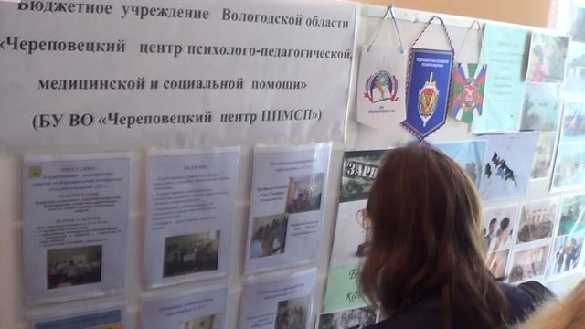 8 МЕЖРЕГИОНАЛЬНЫЙ ЭТАП 15 МЕЖДУНАРОДНОЙ ЯРМАРКИ СОЦИАЛЬНО ПЕДАГОГИЧЕСКИХ ИННОВАЦИЙ смотреть онлайн