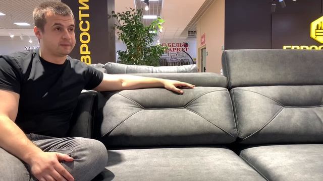 Диван "Венеция" смотреть онлайн