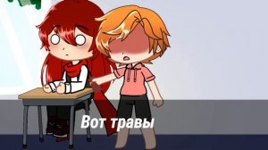 Порча на понос/ город без названия/ meme(?) /хэдканон/ gacha clab