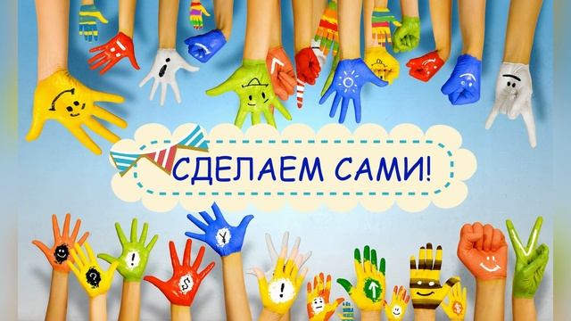 Огородные истории: морковь. ГБОУ Школа № 2083 смотреть онлайн