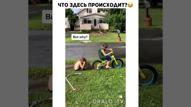 Что здесь происходит?