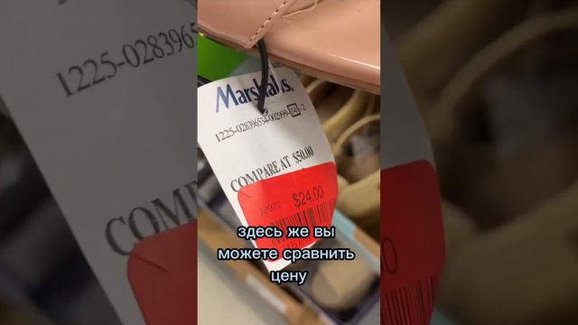 Сколько стоят «бренды» в США? 🇺🇸💰👟 #америка #сша #жизньэмигрантов #иммиграция #переездвсша смотреть онлайн
