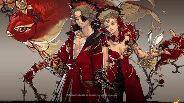 Blade & Soul 2021 10 14 20 48 25 01 ошибки смотреть онлайн