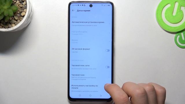 Tecno Camon 18 | Как настроить дату на Tecno Camon 18 - Как настроить время на Tecno Camon 18 смотреть онлайн