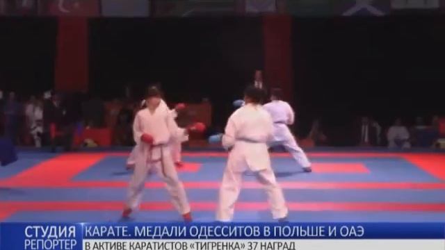 Успехи одесских каратистов. В студии - Денис Морозов и Полина Гуренко смотреть онлайн