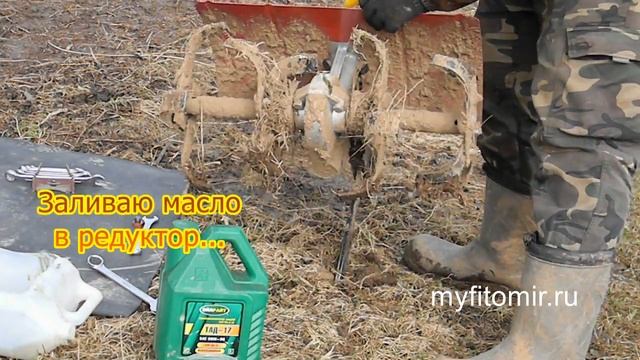 Замена масла в культиваторе Тарпан смотреть онлайн