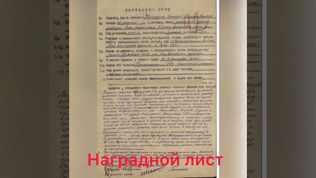 День Победы! Спасибо Деду за Победу! #деньпобеды#спасибодедузапобеду# смотреть онлайн