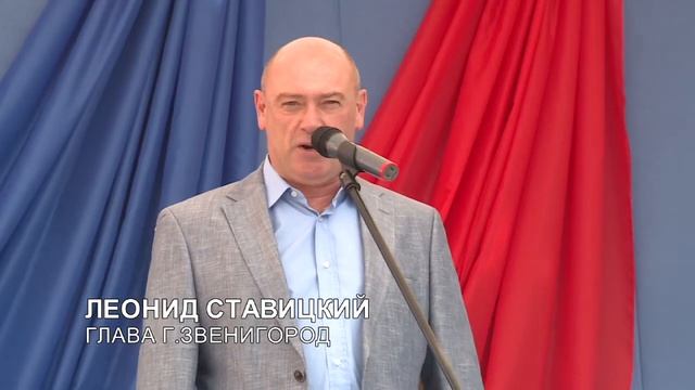 День Серпуховского района - 2013 смотреть онлайн