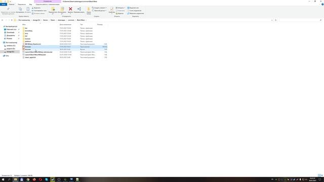 Решение проблем с запуском игры Black Mesa Source. Что делать, если игра не запускается смотреть онлайн