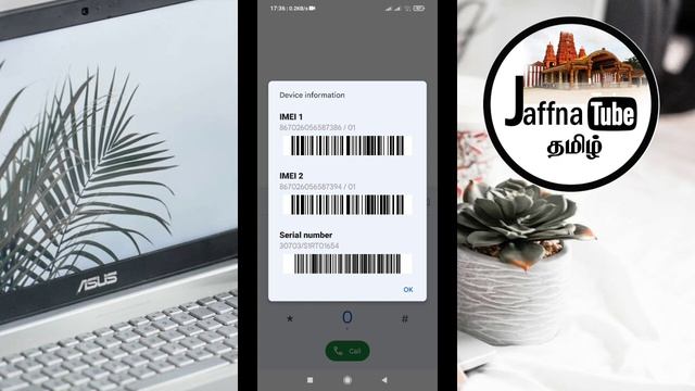 Mobile IMEI அறிவது எப்ப......................... | Jaffna Tube смотреть онлайн