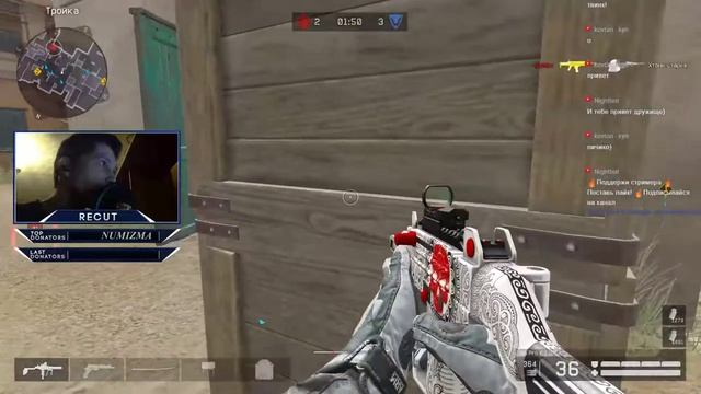 Warface | РМ смотреть онлайн