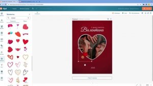 ? Делаем подарок на 14 февраля своими руками | Идея что подарить парню или девушке ?