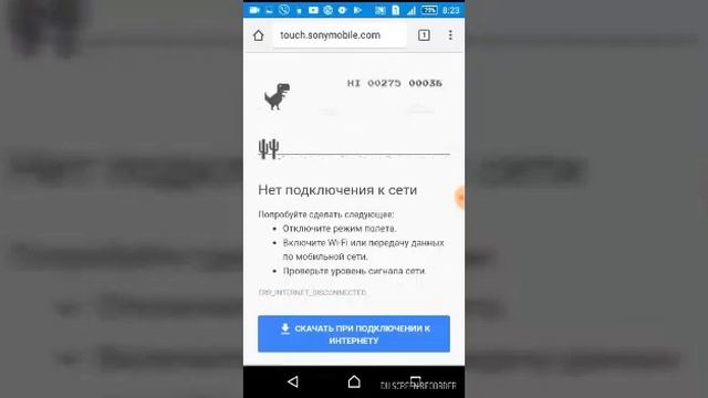 Не совсем баг в гугле смотреть онлайн
