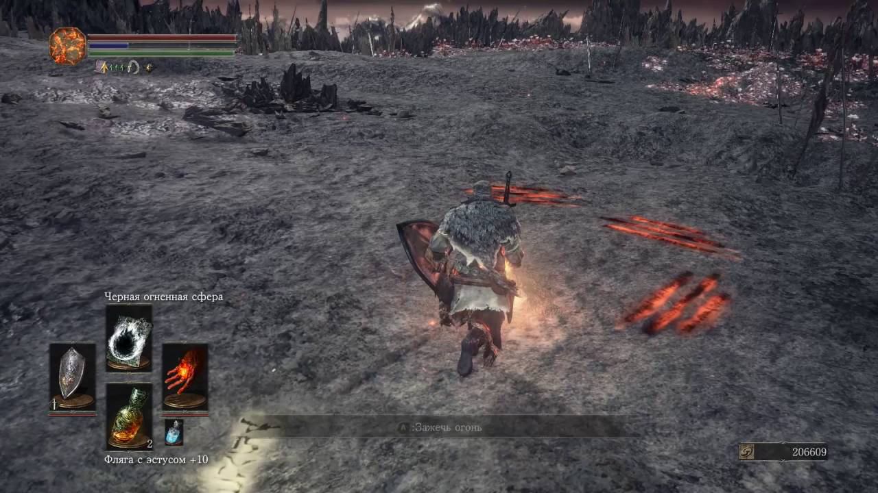 Прохождение Dark Souls 3. Часть 37. Босс #19: Душа пепла. Гранд-Финал (три концовки)