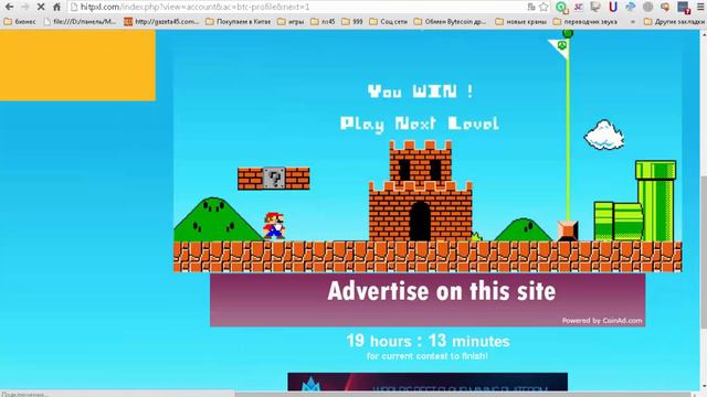Подробный обзор пяти игр для сбора сатоши BTC с выводом от 100 сатоши сразу на Faucetbox