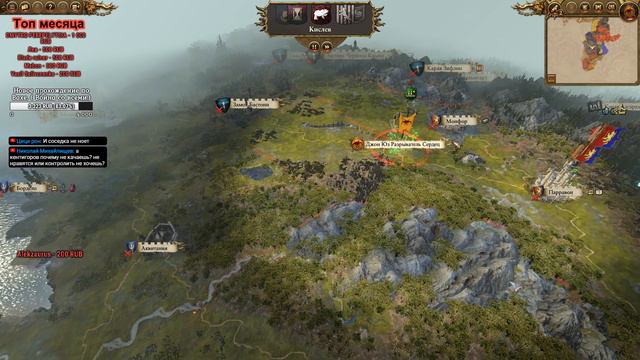 Зверолюди. Total War: Warhammer 2 (Легенда.) ч.3 смотреть онлайн