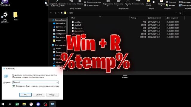 ВСЕ Способы Получить Exitlag в 2023 году! | Лучшие и безопасные способы!