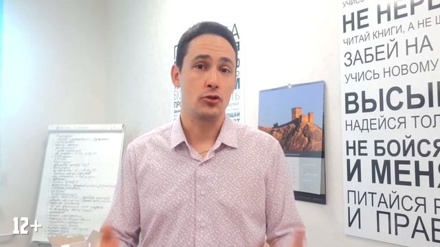 Секреты Профессионального Мастера