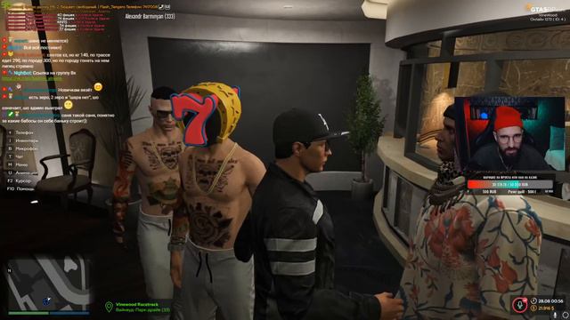 STREAM GTA 5 RP. [ДЕНЬ 34.ВЕЧЕР] ПОГУЛЯЕМ ПАРУ ЧАСОВ смотреть онлайн