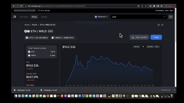 Пулы ликвидности на UniSwap V3 | Полный обзор без воды | Как выбрать доходный пул на Uniswap V3 смотреть онлайн