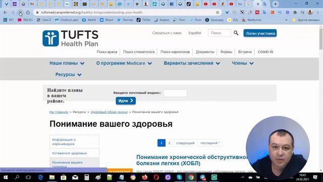 Как перевести текст в Гугл переводчике. Как включить перевод страницы в Google Chrome смотреть онлайн
