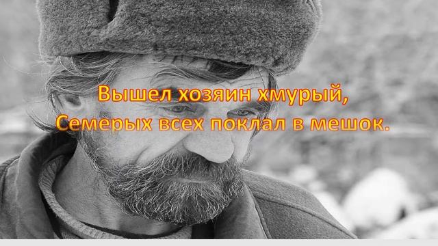 Песнь о собаке. смотреть онлайн