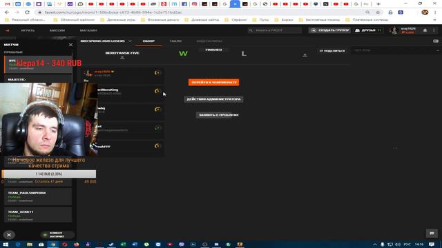 Berdyansk Spring 2020 - Бердянский Чемпионат смотреть онлайн